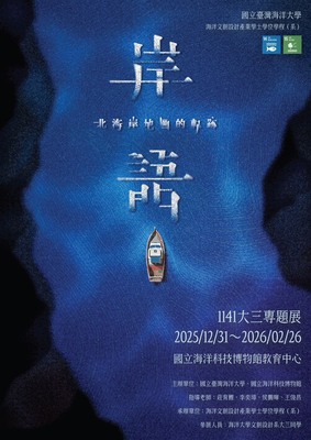 圖片說明