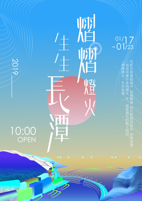 1071大三專題展