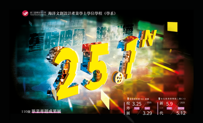 114級畢業展 25.1 ⁿ圖片